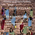 WVV